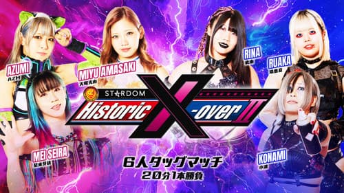 NJPW x STARDOM: Historic X-Over II Bild 2