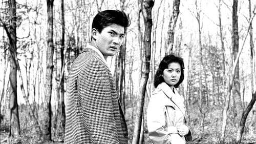 俺は挑戦する Bild 1