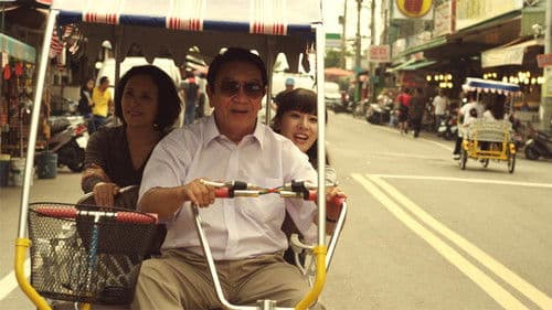 My Elder Brother In Taiwan Bild 4