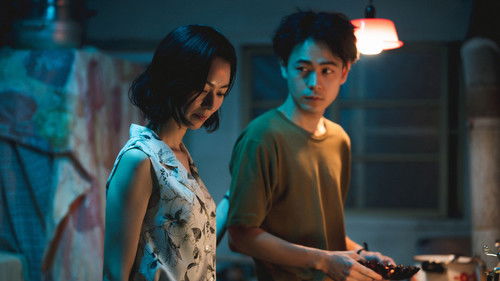 雨の中の慾情 Bild 1