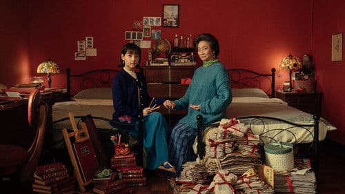 阿婆非死不可 Bild 1