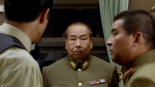 シベリア超特急 Bild 1