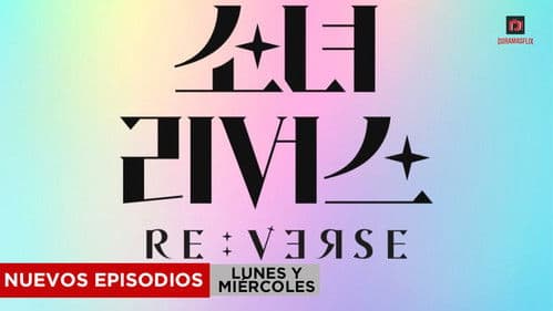 소녀 리버스 Bild 2