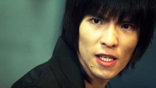 殺手歐陽盆栽 Bild 2