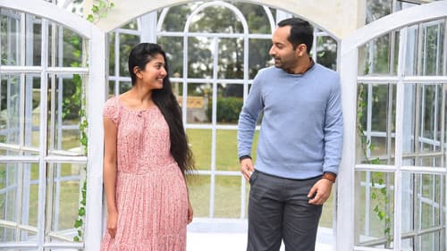 അതിരൻ Bild 2