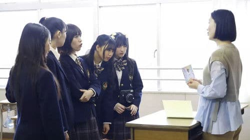 リトライ、青春！ Bild 1