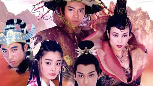 少年史艳文 Bild 1