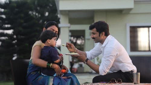 छत्रपती शासन Bild 1