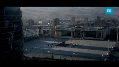 Төрийн дайсан Bild 7