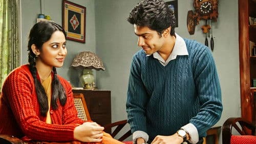 அமர காவியம் Bild 6