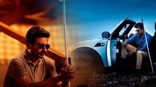 சைக்கோ Bild 4