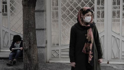 شهربازی Bild 1