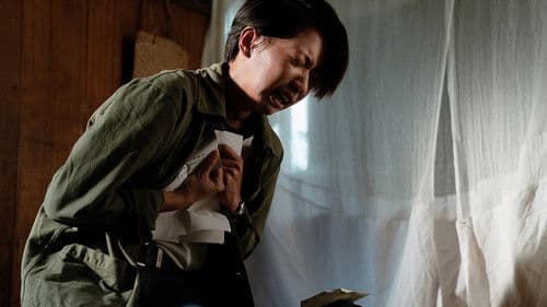 弓蕉園的秘密 Bild 3