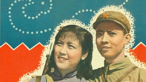 柳堡的故事 Bild 1