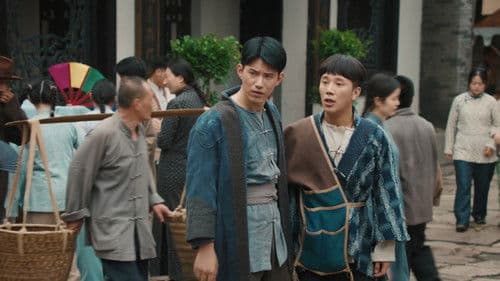 阴阳镇怪谈 Bild 3