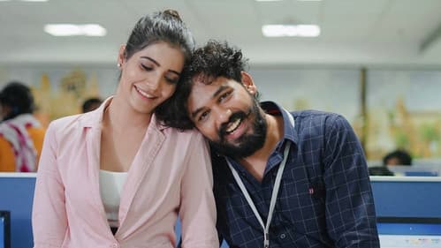 சிவகுமாரின் சபதம் Bild 1