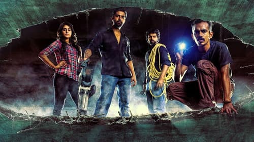 ராஜதந்திரம் Bild 1