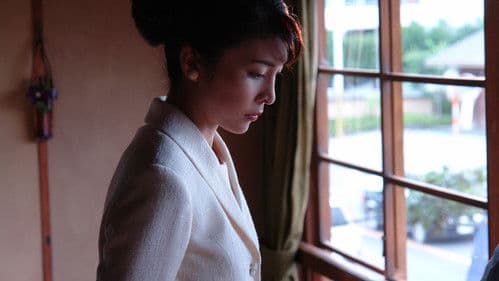 FLOWERS フラワーズ Bild 2