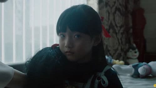 침대 밑 이야기 Bild 4