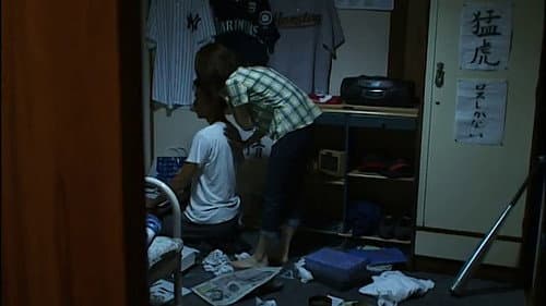 放送禁止 劇場版 ～ニッポンの大家族 Saiko! The Large family Bild 1