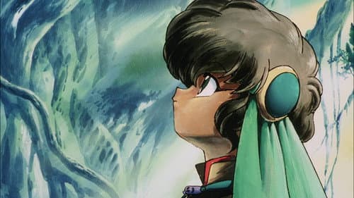 Ranma ½: Entscheidungskampf auf Tōgenkyō! Die Braut wurde geraubt! Bild 4