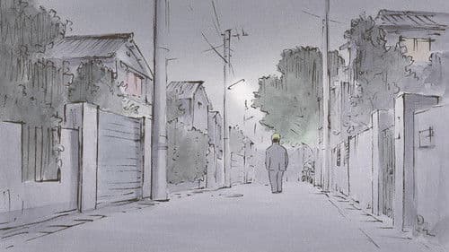 Meine Nachbarn die Yamadas Bild 4