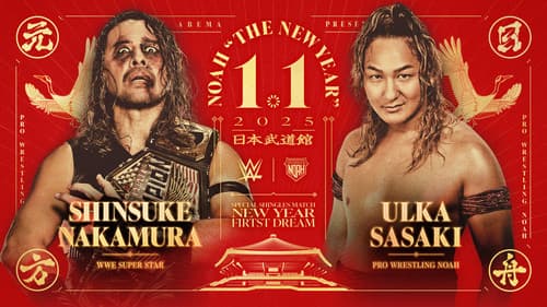 NOAH: The New Year 2025 Bild 2