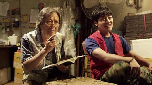 장기왕: 가락시장 레볼루션 Bild 1