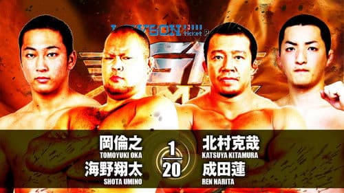 NJPW G1 Climax 27: Day 12 Bild 5