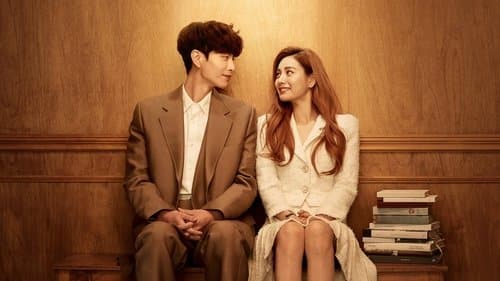 오! 주인님 Bild 4