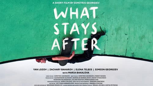 Това, което остава Bild 1