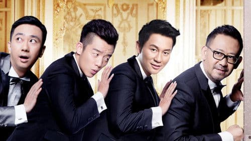 咱们结婚吧 Bild 4