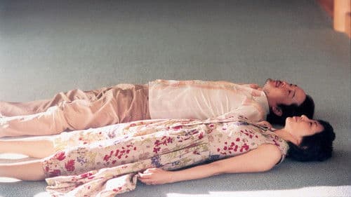 ぐるりのこと。 Bild 1