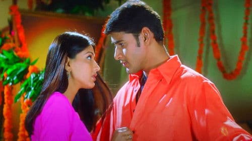 మురారి Bild 1