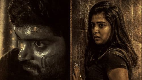 மெமரீஸ் Bild 6