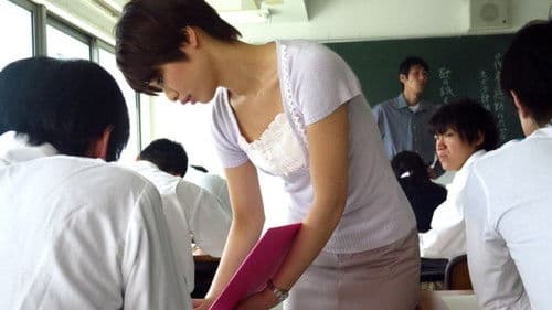 恥辱の教育実習生9 Bild 1