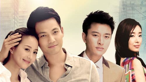 最美的时光 Bild 1