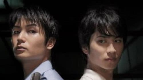 月と嘘と殺人 Bild 1