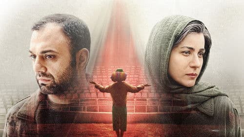 بعد از رفتن Bild 1