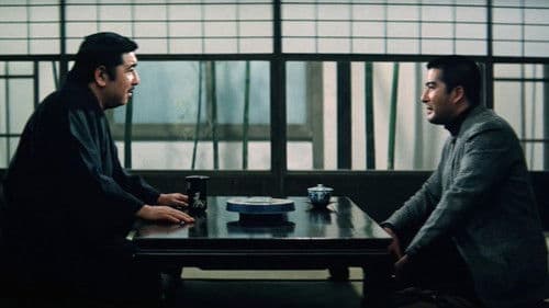 懲役三兄弟 Bild 2