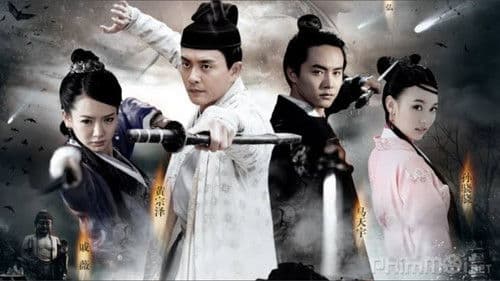 少年神探狄仁杰 Bild 3