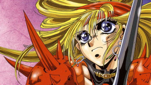 プリンセス ミネルバ Bild 1