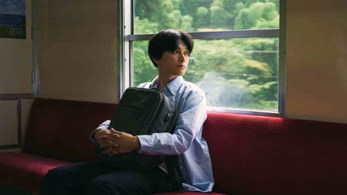 ぼくが生きてる、ふたつの世界 Bild 4