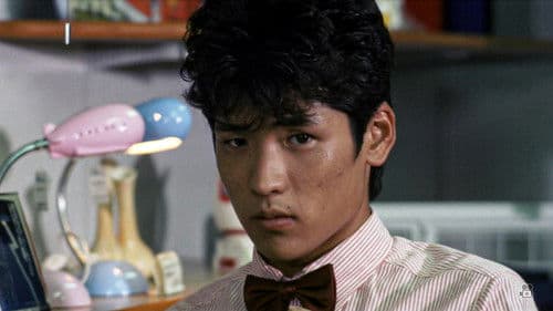 すかんぴんウォーク Bild 4