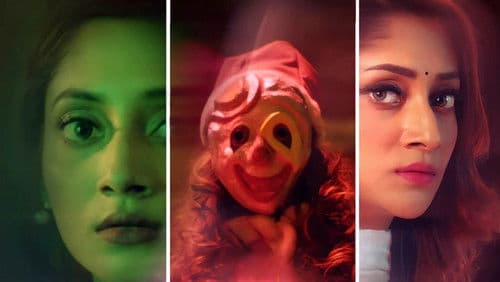 আগন্তুক Bild 2