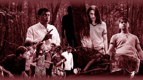 অরণ্যে পাগল খুনির রহস্য Bild 1