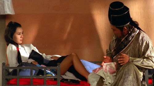 唐朝豪放女 Bild 5