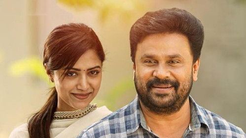 കോടതിസമക്ഷം ബാലന്‍ വക്കീല്‍ Bild 1