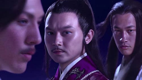 陆小凤传奇5：决战前后 Bild 1