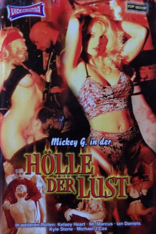 Hölle der Lust